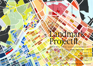 Landmark Project ll